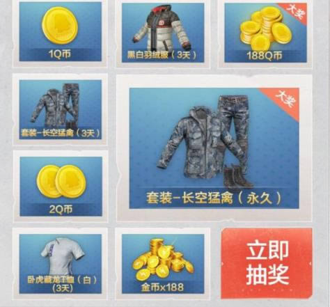 ��ƽ��Ӣ����ɱ�汾����ʱ���������_��ƽ��Ӣ����ɱ�汾����ʱ�����ȡ��ַ