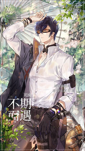 ʱ���еĻ�����˾�SSR���ڶ���ͼ��չʾ_ʱ���еĻ�����˾�SSR���ڶ���ʲô��