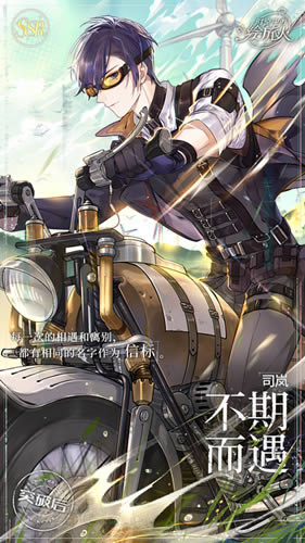 ʱ���еĻ�����˾�SSR���ڶ�����ȡ����_ʱ���еĻ�����˾�SSR���ڶ�����ô��