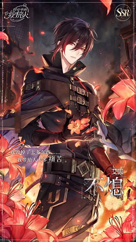 ʱ���еĻ����˰���SSR��Ϩͼ��չʾ_ʱ���еĻ����˰���SSR��Ϩʲô��