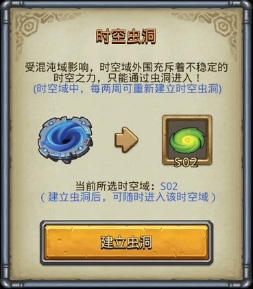 ��˼���Թ�ʱ����S02��ô��_��˼���Թ�ʱ����S02���뷽��