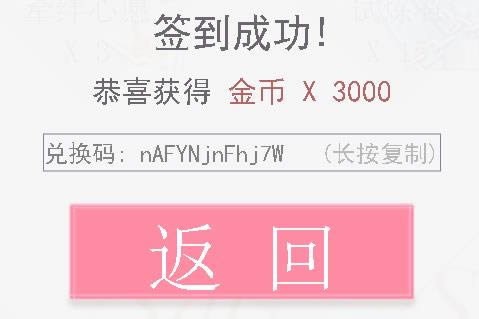 ����������2021��1��25�նһ���������_����������2021��1��25�նһ�����ȡ��ַ