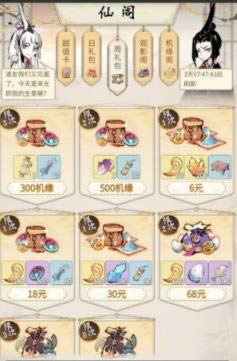 һ����ң����������Ƽ�_һ����ң�����������ι���