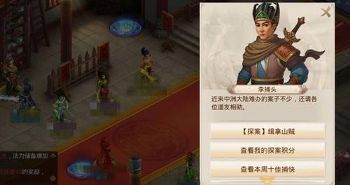 �ʵ�����2021��1��25��ÿ��̽��������ô��_�ʵ�����2021��1��25��ÿ��̽������ͼ�Ĺ���