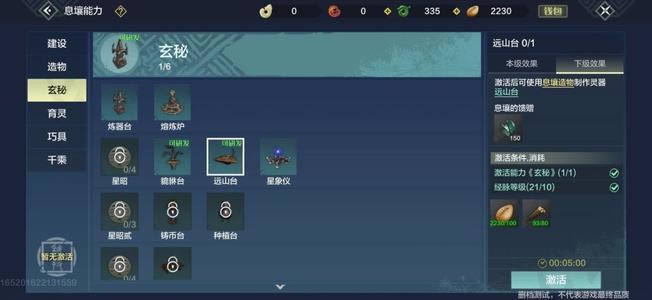 ����ɽ��������ҩ�䷽һ��_����ɽ��������ҩ��ô��