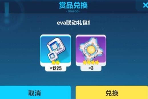 ����3EVA����΢������һ���������_����3����EVA����΢������һ�����ȡ��ַ