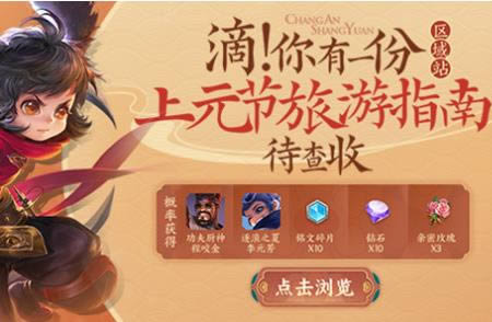 ������ҫ��Ԫ���������������_������ҫ��Ԫ�����������ȡ��ַ