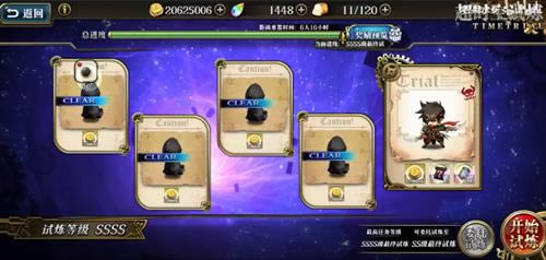 �λ�ģ��ս2021��1��25�ճ�ʱ������SSSS5��ô��_�λ�ģ��ս2021��1��25�ճ�ʱ������SSSS5�򷨹���