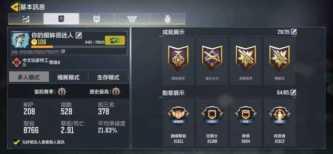 ʹ���ٻ����λ��Ͳģʽ��ô��_ʹ���ٻ����λ��Ͳģʽ�淨����