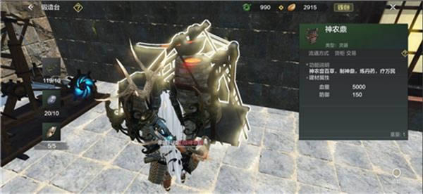 ����ɽ����ũ������������ʲô_����ɽ����ũ����ô����