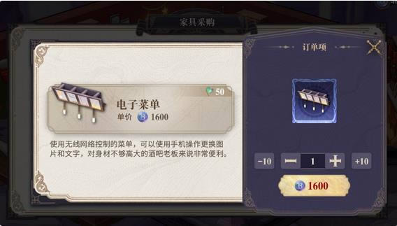 ��������¼�����ղ��ҼҾ߹��������_��������¼�����ղ��ҼҾ���ι���