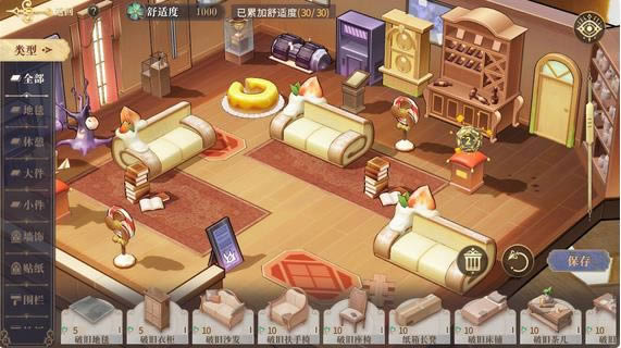 ��������¼�����ղ��ҼҾ߹��������_��������¼�����ղ��ҼҾ���ι���