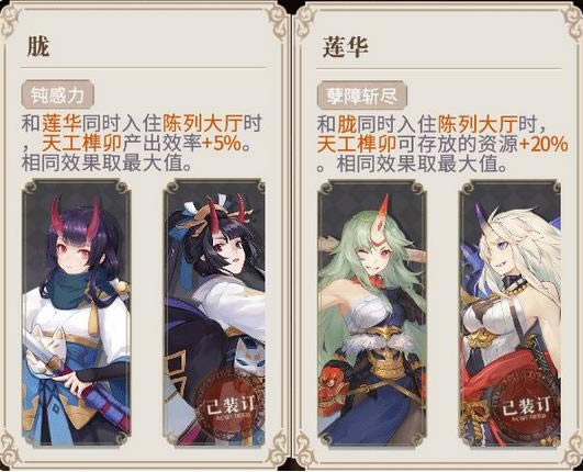 ��������¼�����ղ��ҼҾ߹��������_��������¼�����ղ��ҼҾ���ι���