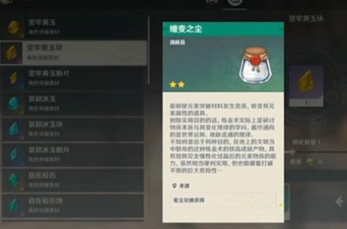 ԭ���ӱ�֮����ô���_ԭ���ӱ�֮����÷���