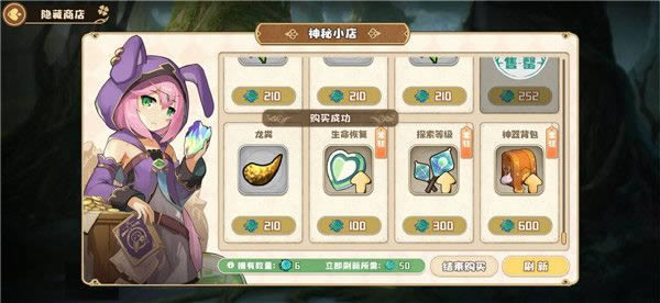 ��Ҷ�ݾ糡���γ��ص�ʯͷ����Ч�����_��Ҷ�ݾ糡���γ��ص�ʯͷ��ô��