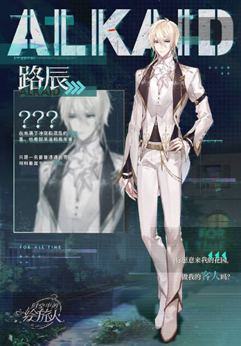 ʱ���еĻ�����·����԰����ʲô����_ʱ���еĻ�����·����԰���絵��