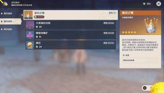 ԭ��ƽ�������ô���_ԭ��ƽ�������÷���