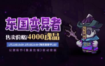 ʧ��Ǳ�����2021��1��22�ո��¹���_ʧ��Ǳ�����2021��1��22�ո�����ʲô