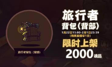 ʧ��Ǳ�����2021��1��22�ո��¹���_ʧ��Ǳ�����2021��1��22�ո�����ʲô