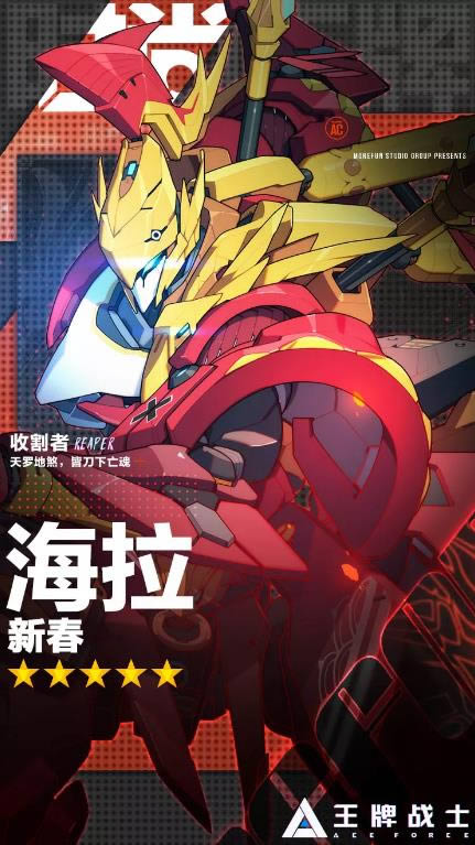 ����սʿ�����ո��ߺ�������ʱװ��Х����չʾ_����սʿ�����ո��ߺ�������ʱװ��Х������ô��