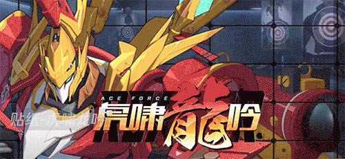 ����սʿ�����ո��ߺ�������ʱװ��Х����չʾ_����սʿ�����ո��ߺ�������ʱװ��Х������ô��