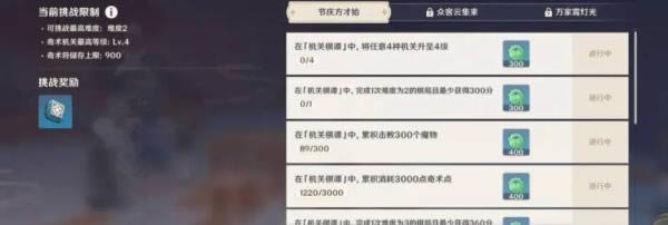 ԭ�������̷��ô��_ԭ�������̷�淨����