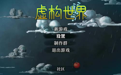 �鹹����figment����ȫ�½ڹ��Դ�ȫ_�鹹����figment����ͨ�ع��Դ�ȫ