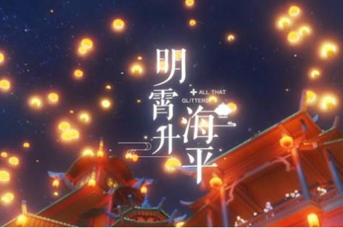 ԭ�񴺽ڻ���ݽ���_ԭ�񴺽ڻ��ȫ