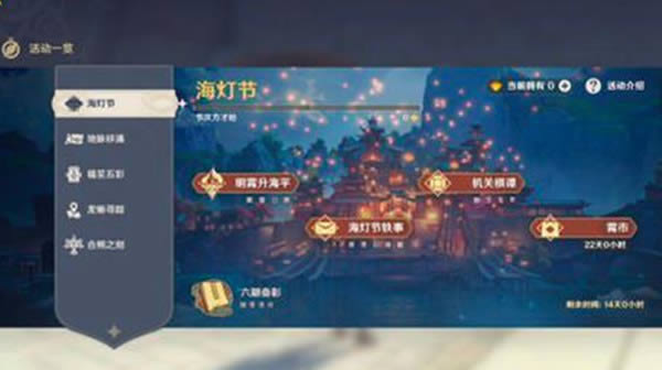 ԭ�񴺽ڻ���ݽ���_ԭ�񴺽ڻ��ȫ