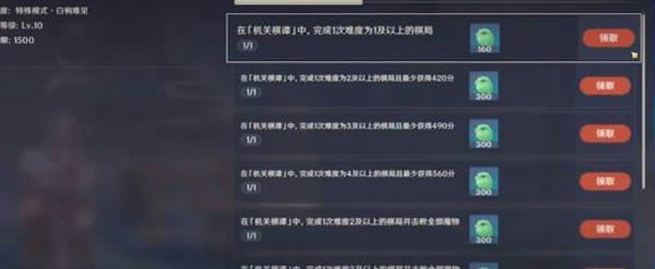 ԭ�񴺽ڻ���ݽ���_ԭ�񴺽ڻ��ȫ