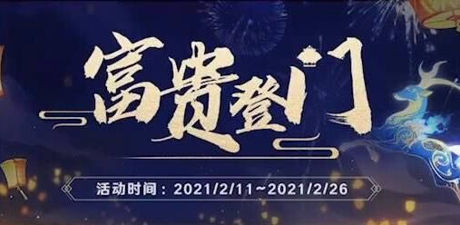 ԭ�񸻹���Ż���ݽ���_ԭ�񸻹���Ż����