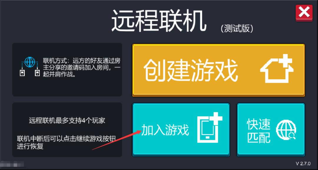 Ԫ����ʿԶ��������ô������Ϸ_Ԫ����ʿԶ������������Ϸ����