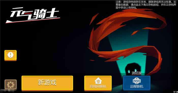 Ԫ����ʿԶ��������ô��������_Ԫ����ʿԶ�������������䷽��