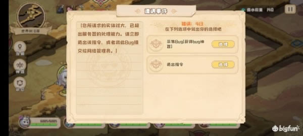 ��Ҷ�ݾ糡����bug��ȡλ�����_��Ҷ�ݾ糡��������bug��ô��