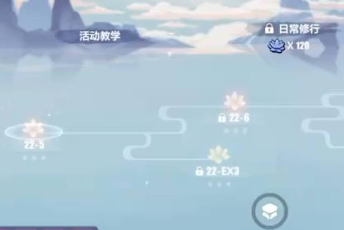 ����3����22-5��ô��_����3����22-5���Ҵ򷨹���