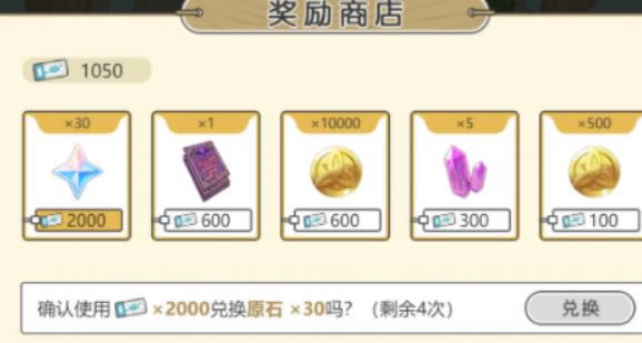 ԭ��ʷ��ķ��԰�̵꽱���һ��Ƽ�_ԭ��ʷ��ķ��԰�̵꽱���һ���Щ��