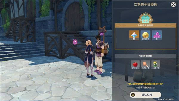 ԭ��1��23����������������_ԭ��1��23����������λ��һ��