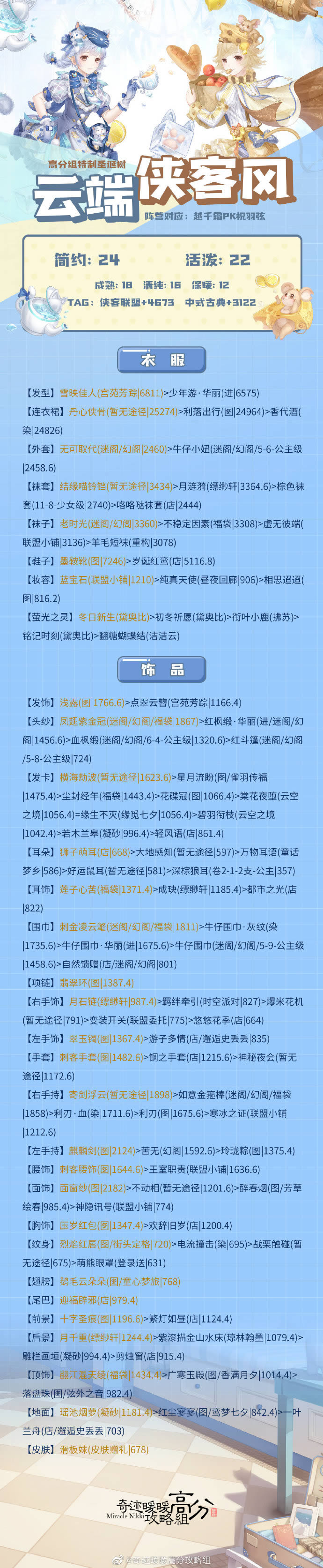 �漣ůůѩԭΣ���ƶ����ͷ���ô����_�漣ůůѩԭΣ���ƶ����ͷ�߷ִ��乥��