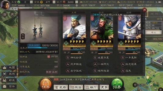 ����־ս�԰���ͳ�ʺ�ʲôս��_����־ս�԰���ͳս��ѡ���Ƽ�����