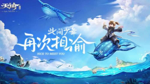 天谕手游公会贡献怎么刷_天谕手游公会贡献速刷攻略