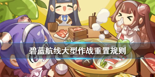 �������ߴ�����ս���ù���_�������ߴ�����ս��ʲô�¹���