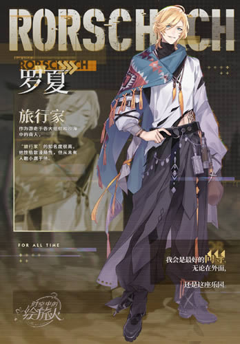 ʱ���еĻ�����������԰�������ݽ���_ʱ���еĻ�����������԰���絵������