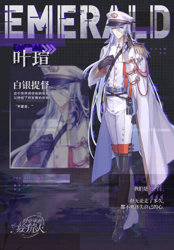 ʱ���еĻ�����Ҷ�u��԰������ʲô����_ʱ���еĻ�����Ҷ�u��԰���絵������