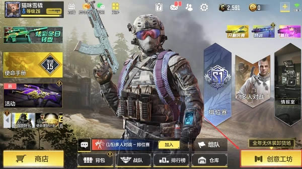 ʹ���ٻ����ζ�èèģʽ����_ʹ���ٻ����ζ�èèģʽλ��һ��