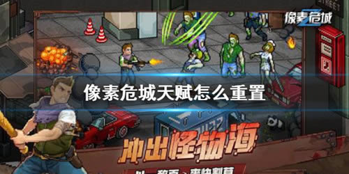 ����Σ���츳��ô����_����Σ���츳���÷���