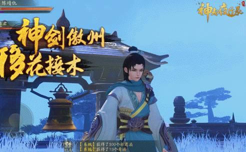 ��ҹ��¼���γ¾������Լ������_��ҹ��¼���γ¾���������ô��