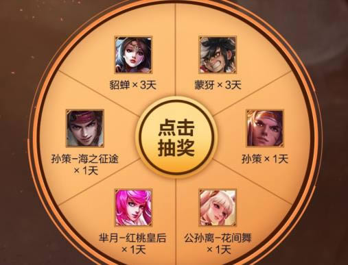 ������ҫ11��Ӣ��ƽ���Ե������������_������ҫ11��Ӣ��ƽ���Ե��������ȡ��ַ