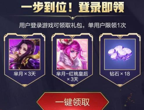 ������ҫ2020������Ƥ�����������_������ҫ2020������Ƥ�������ȡ��ַ