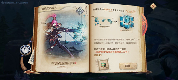 ������ҫ����֮�����Ķ�_������ҫ��������֮��λ�õص����