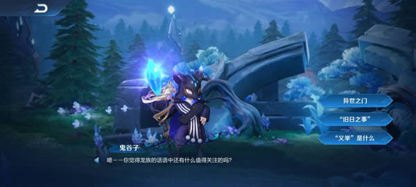 王者荣耀灵影刻印任务答案是什么_王者荣耀灵影刻印任务答案一览